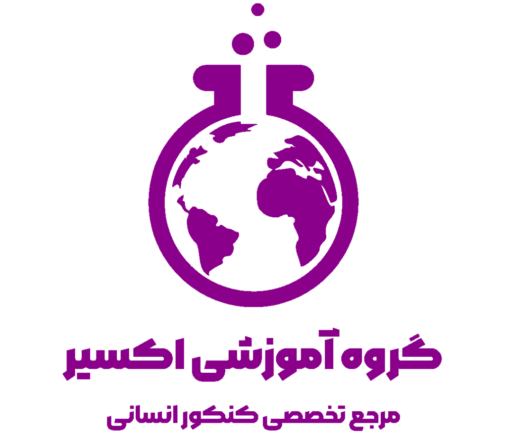همایش‌های شب امتحان نهایی