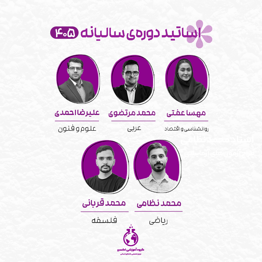 صفحه اصلی