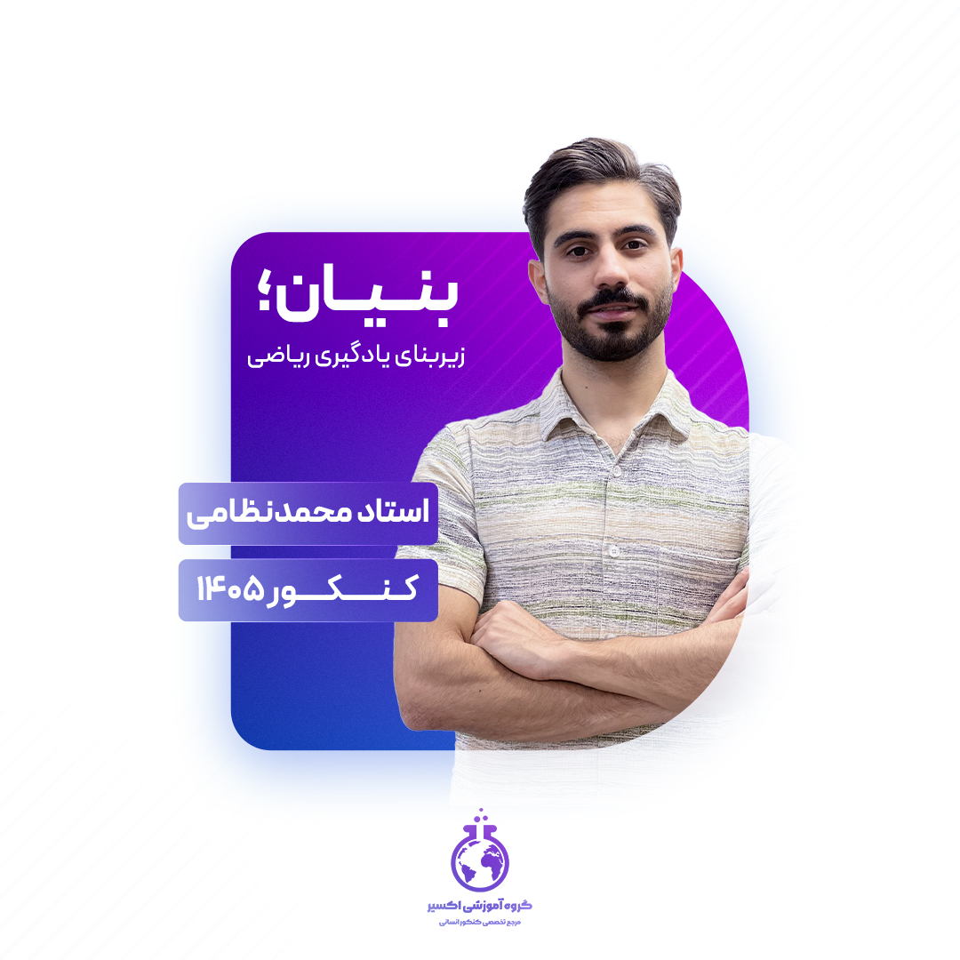 صفحه اصلی