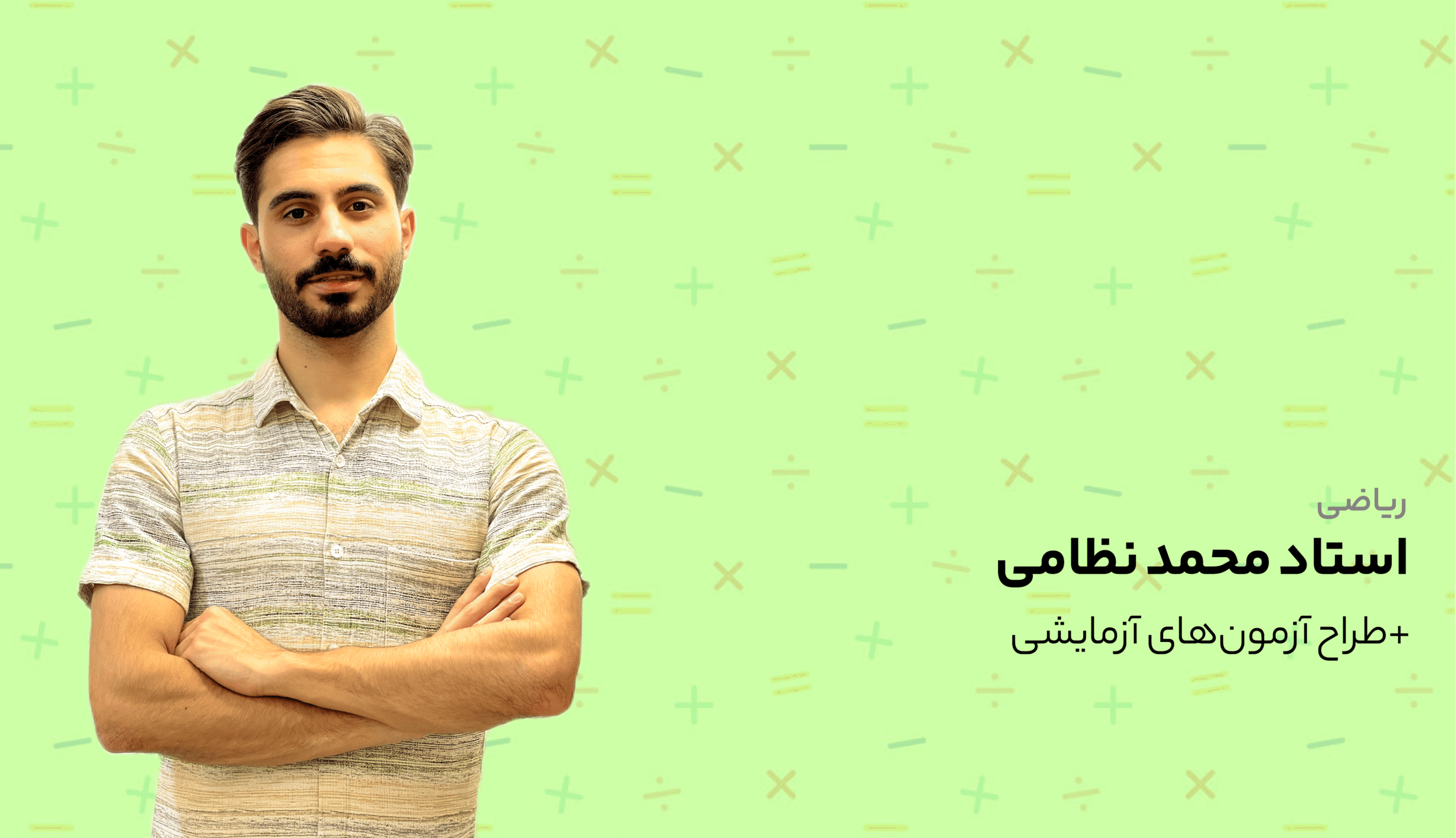 صفحه اصلی 4 صفحه اصلی
